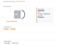 Суппорт для ГАЗель а/м газ 3110, 3302 передний правый в сборе, каталожный номер 3302-3501136