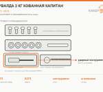 Кувалда  2 кг кованная КАПИТАН - фото с других ракурсов